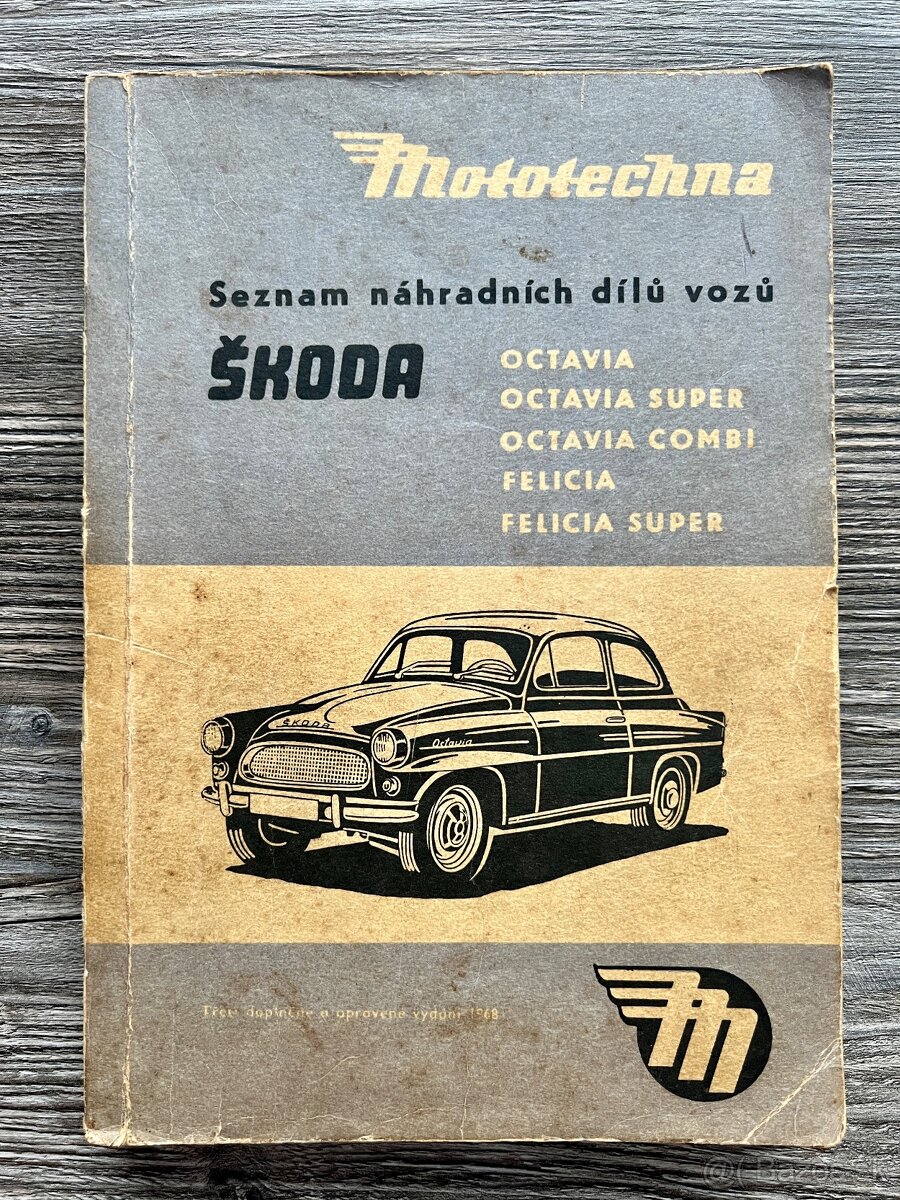 158990384